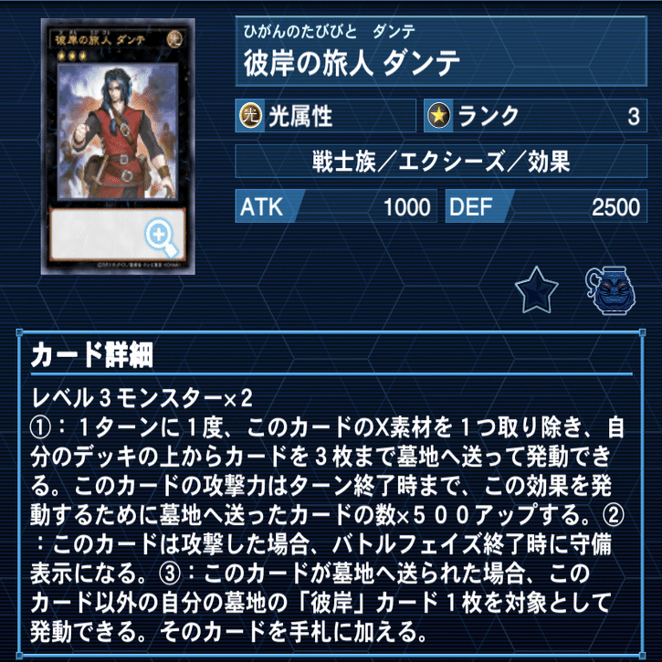 遊戯王デッキ紹介『火途の神路』｜らんどる