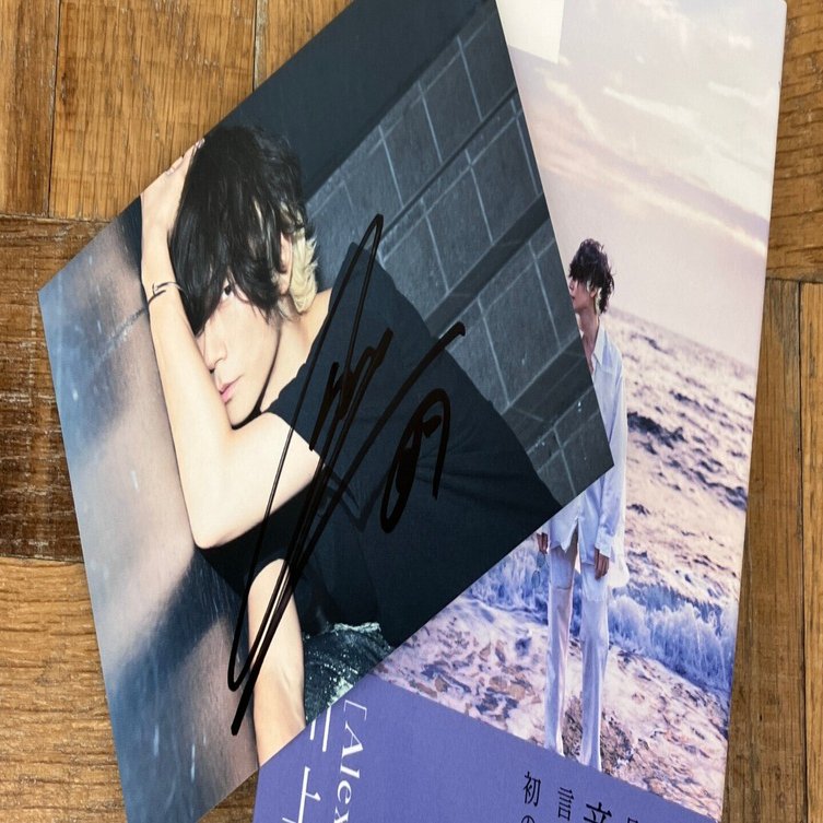 川上洋平のお渡し会に行ってきた話｜紅葉