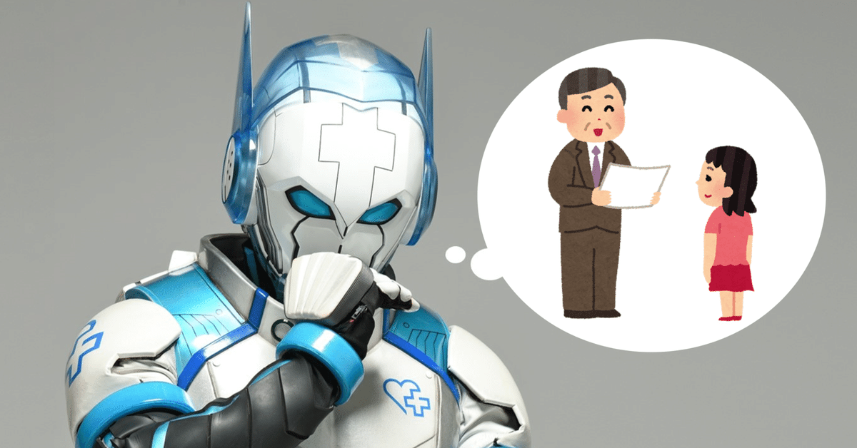 子ども達の世界一短い感謝状表彰式|大賀崇浩(オーガマン) 子ども達の世界一短い感謝状表彰式|大賀崇浩(オーガマン)