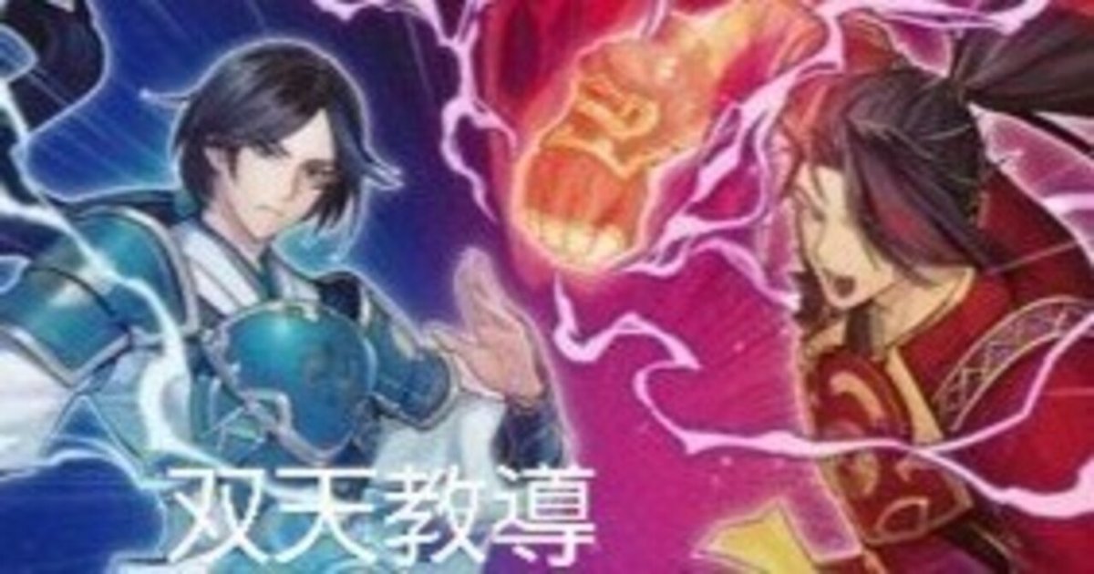 公式】遊戯王OCG على X: 