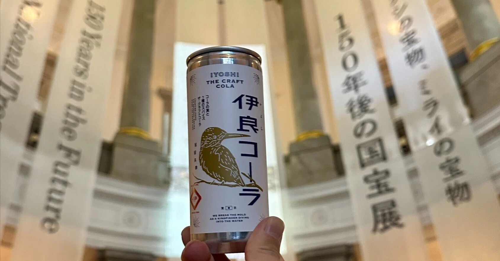 伊良コーラ物語｜伊良コーラ IYOSHI COLA 創業者コーラ小林