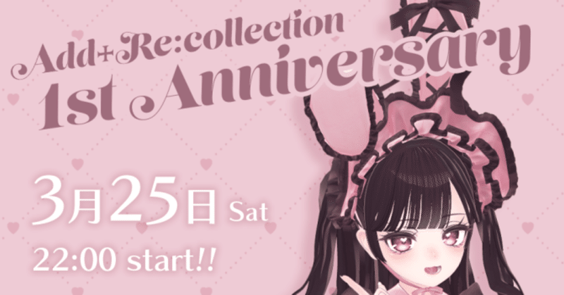 Add+Re:collection  1st  Anniversary!!