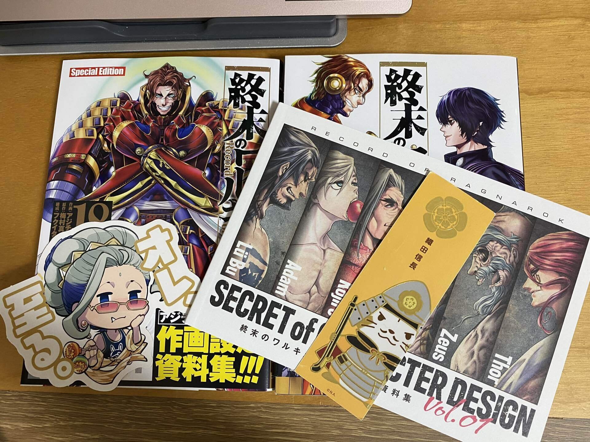 終末のワルキューレ⑱特装版】 ⑱巻は通常版と共に特装版も。勿論、私