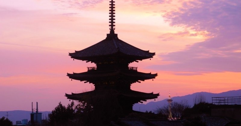 無礼討ち の新着タグ記事一覧 Note つくる つながる とどける