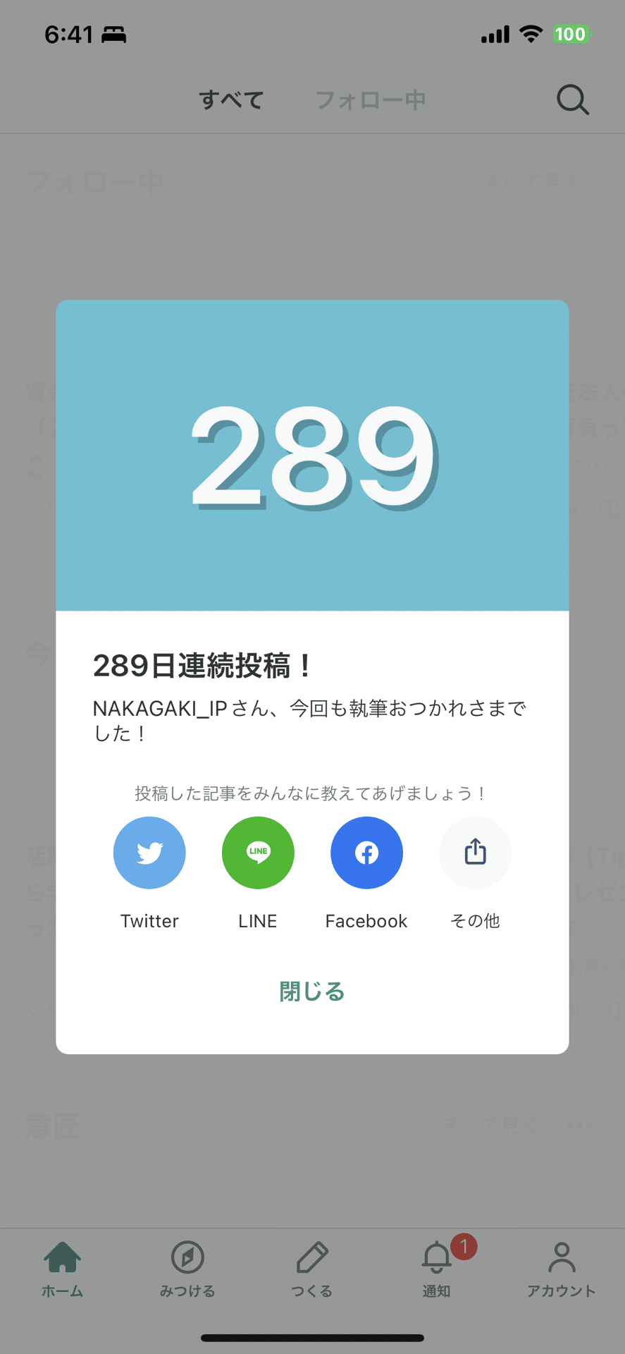 画像25