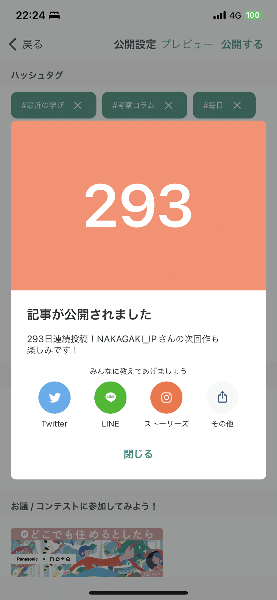 画像30