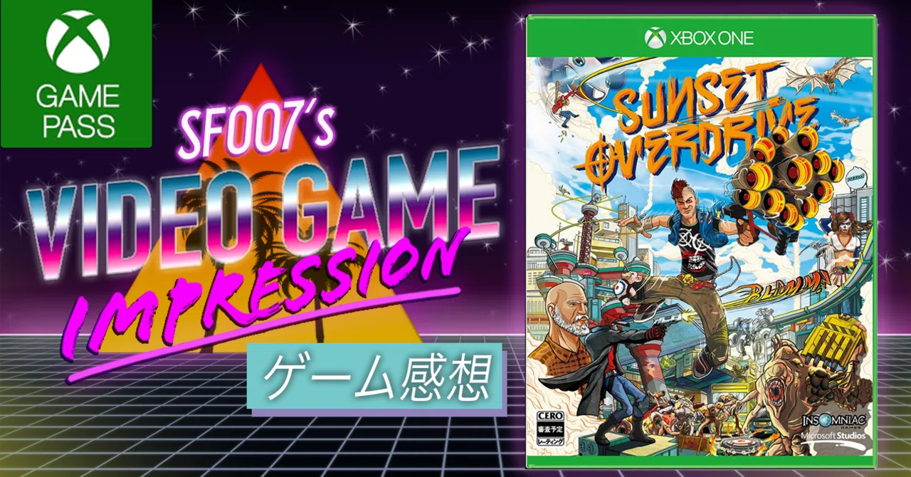 究極のオープンワールドアクション 【SUNSET OVERDRIVE】(XBOX ONE