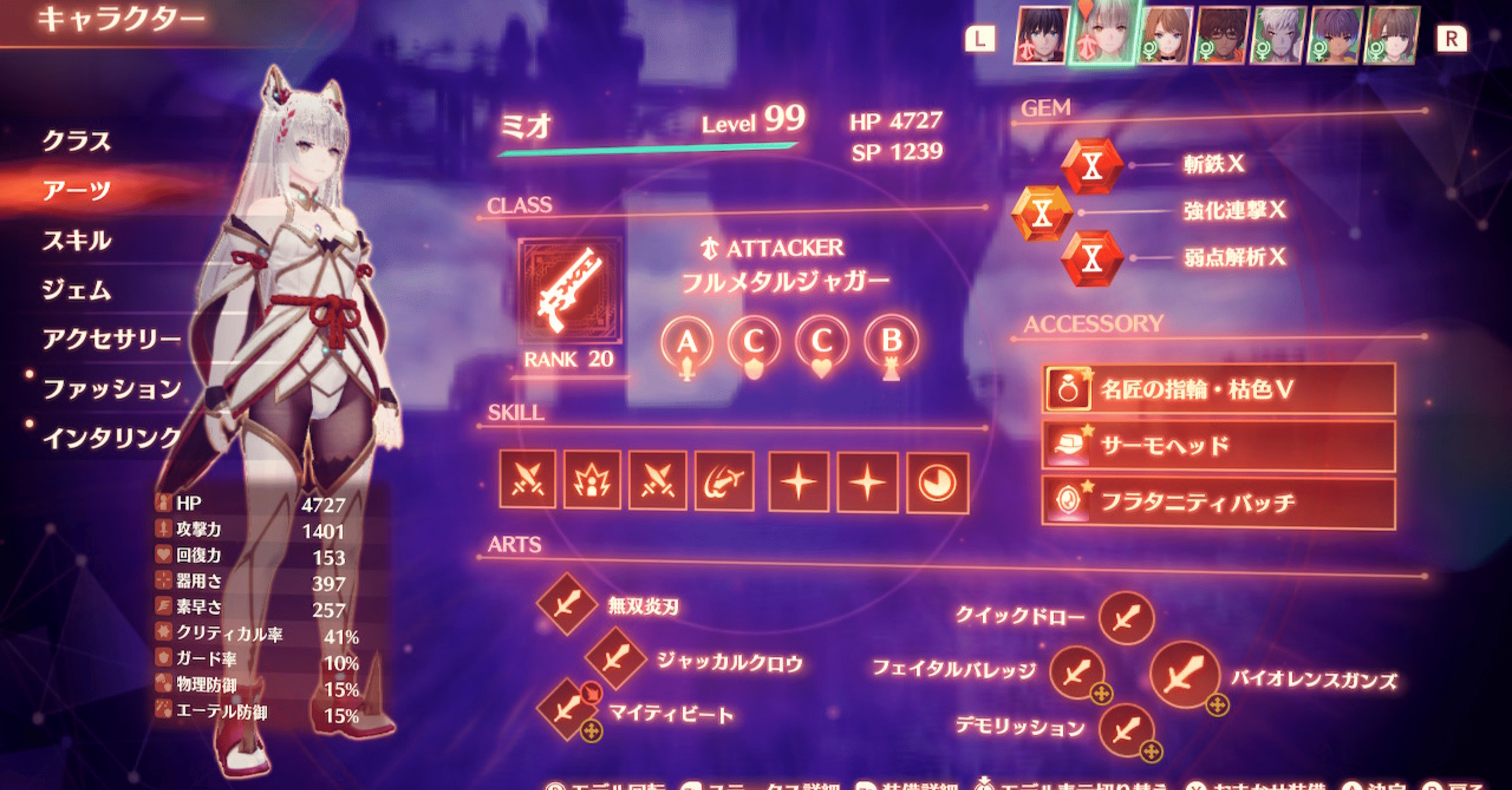 Xenoblade3】ダイセンニンの大魔境《上級》完全攻略！｜GJ(趣味垢)