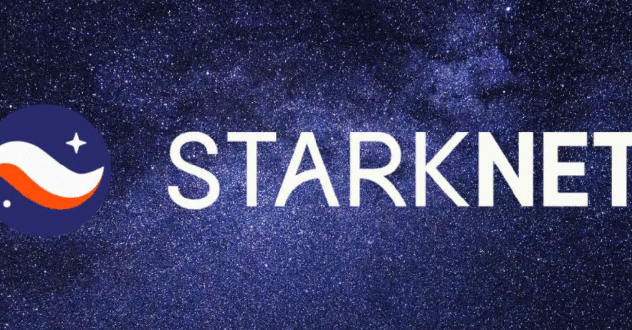 究極のStarkNet Airdropガイド｜うっしークリプト