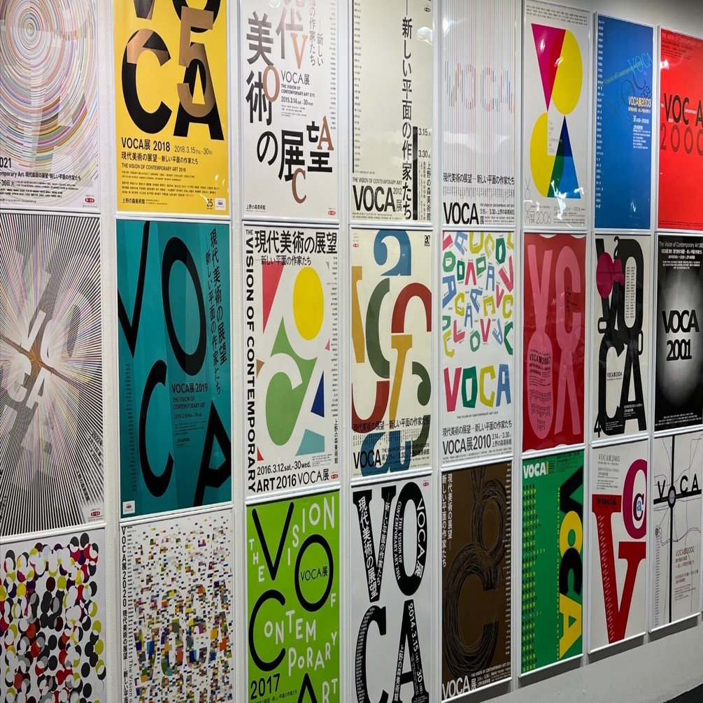 若手作家は星の数ほどいるけれど［VOCA展2023レポート］｜ちいさな