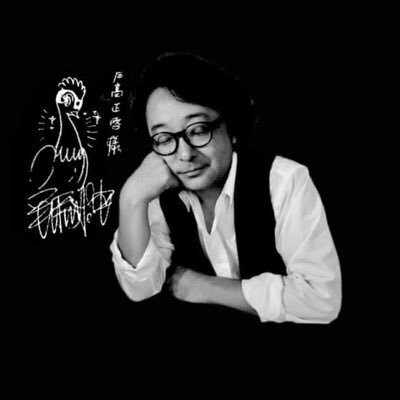 ショーケン＆ジュリー 萩原健一と沢田研二 ｜戸髙正啓