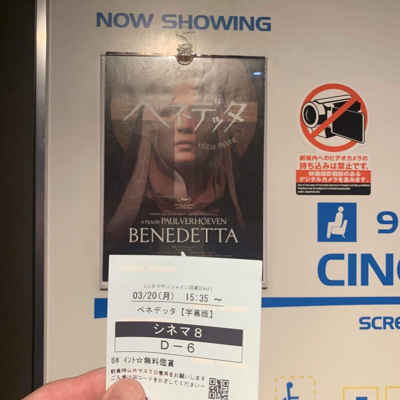 映画『ベネデッタ』｜RINCOLO