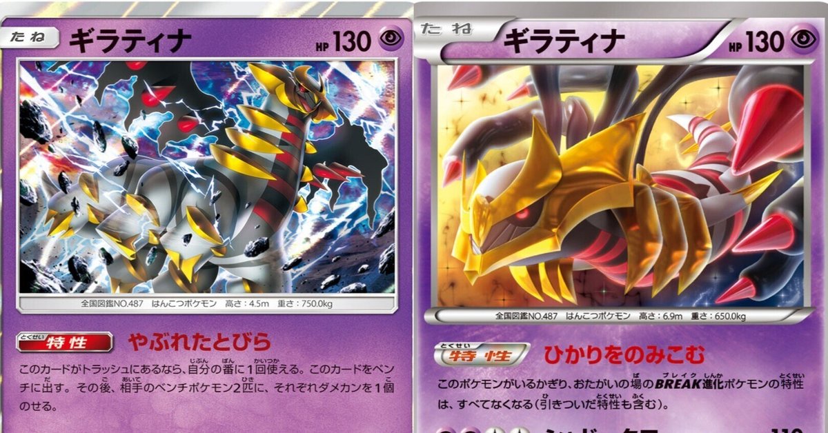 ポケモンタルカ 12個 ポケモンカルタ ポケモンカード ポケモン