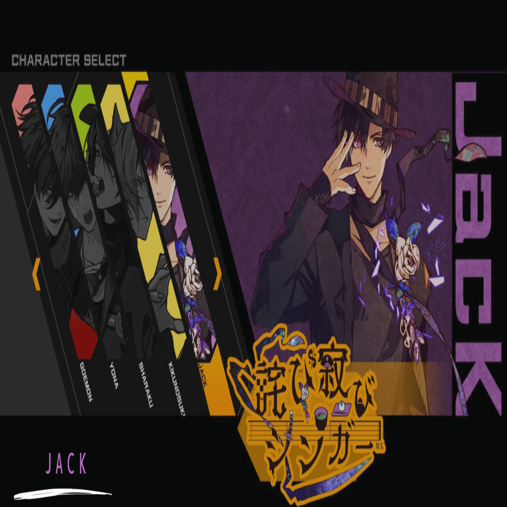 天獄ストラグル strayside_JACK 感想｜ソル