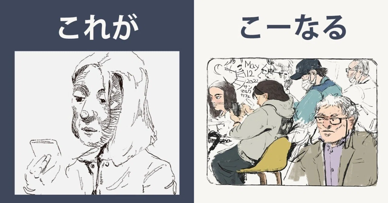 自分が描いた絵1 人が描けない」から抜け出すための1年間｜Kenta Shimbo