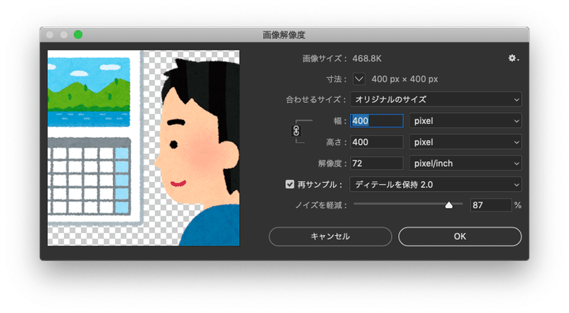 画像の再サンプルについてまとめ Ohinunohuguri Note 画像の再サンプルについてまとめ Ohinunohuguri Note