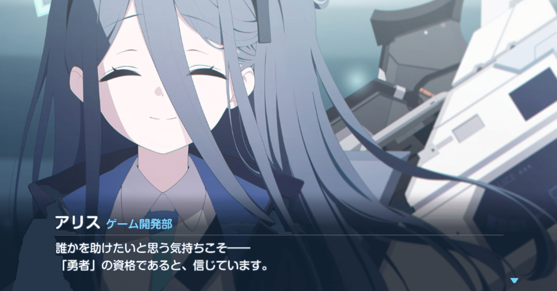 ブルアカ最終編】大人の責任を託されて｜九重