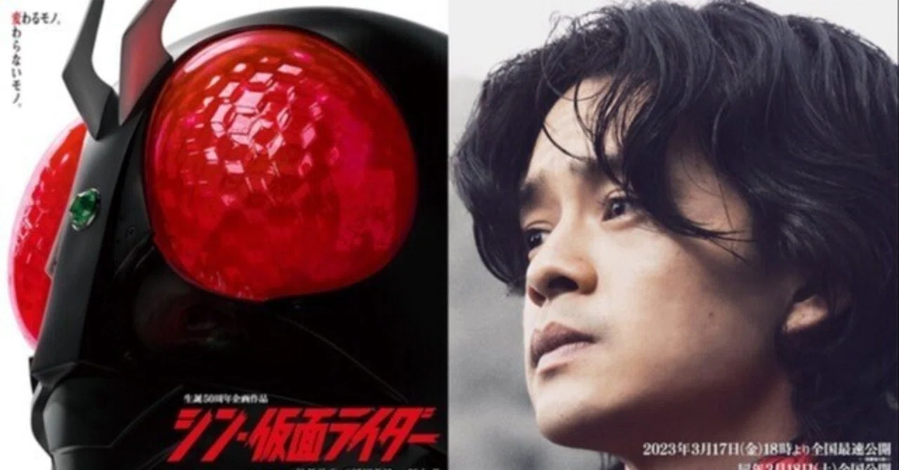 庵野秀明監督 『シン・仮面ライダー』 ： 在りし昭和 の「理想と葛藤」｜年間読書人