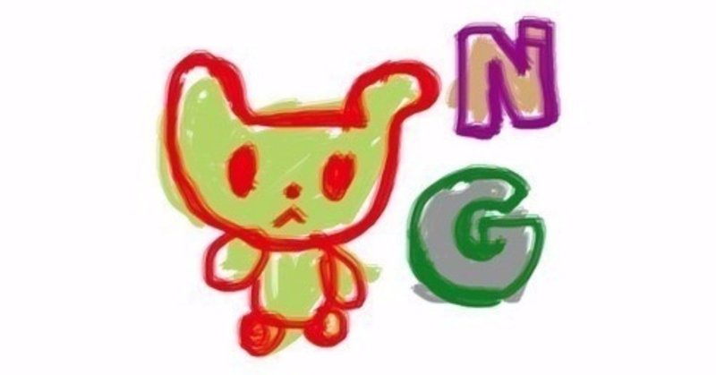 抗ヒスタミン剤 の新着タグ記事一覧 Note つくる つながる とどける 抗ヒスタミン剤 の新着タグ記事一覧 Note つくる つながる とどける