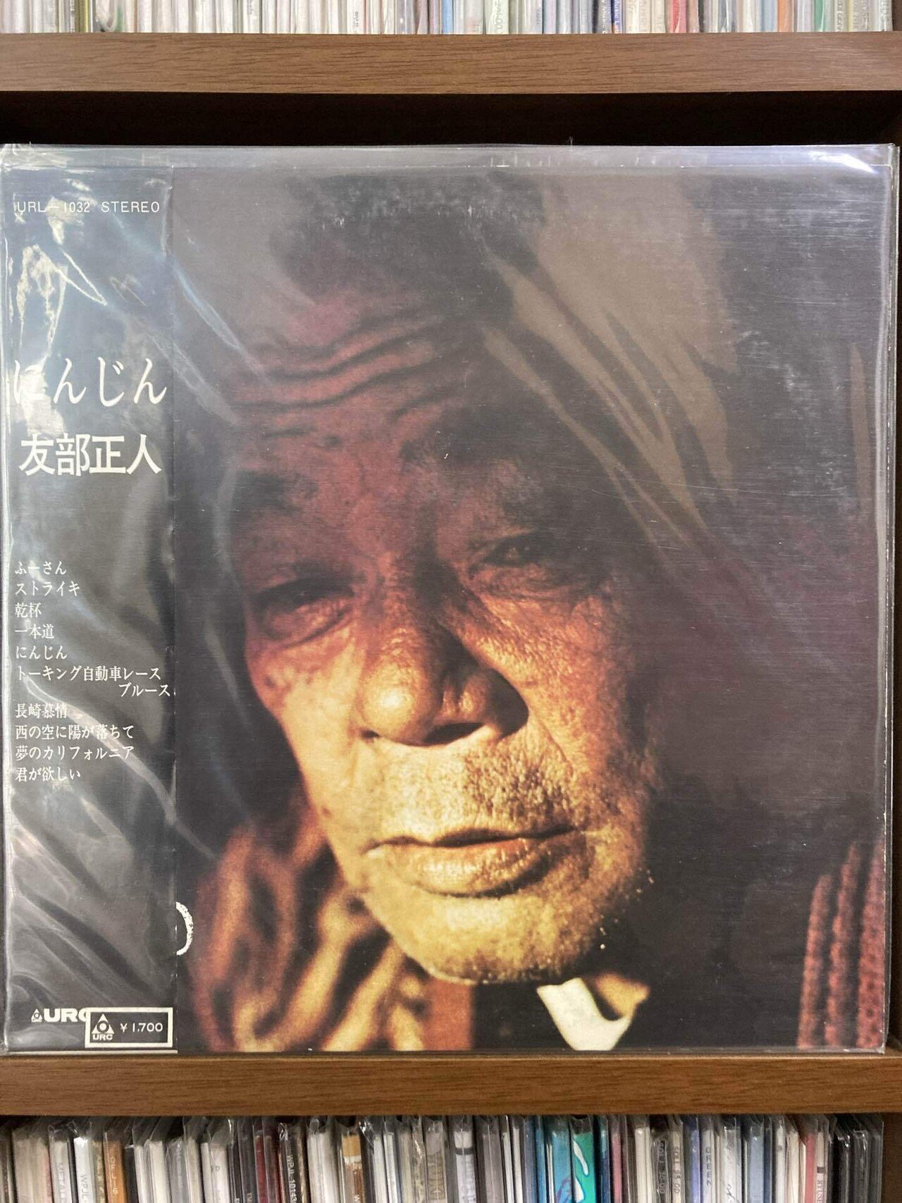 1970年代の友部正人｜歯車