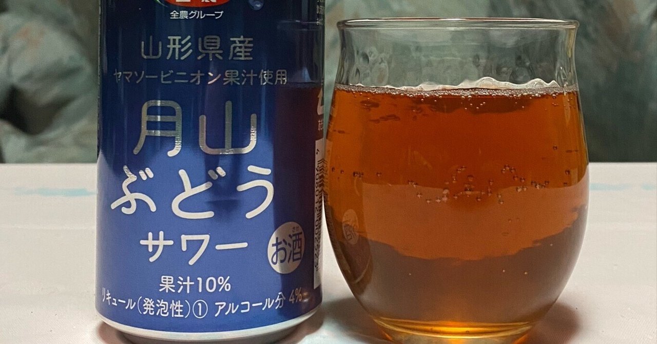 山ぶどう　11kg　山形県　月山山麓産 山ぶどう 11kg 山形県 月山山麓産