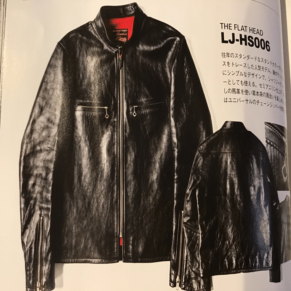 FLAT HEAD 高崎店】革ジャンの旅①｜THE FLAT HEAD