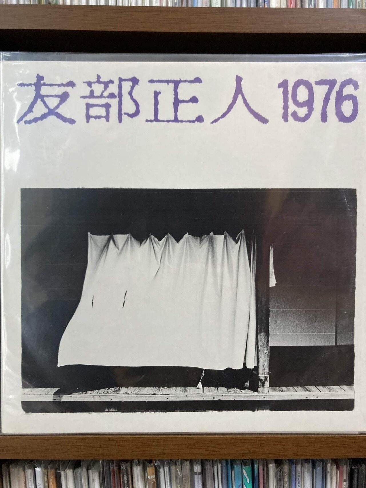 1970年代の友部正人｜歯車