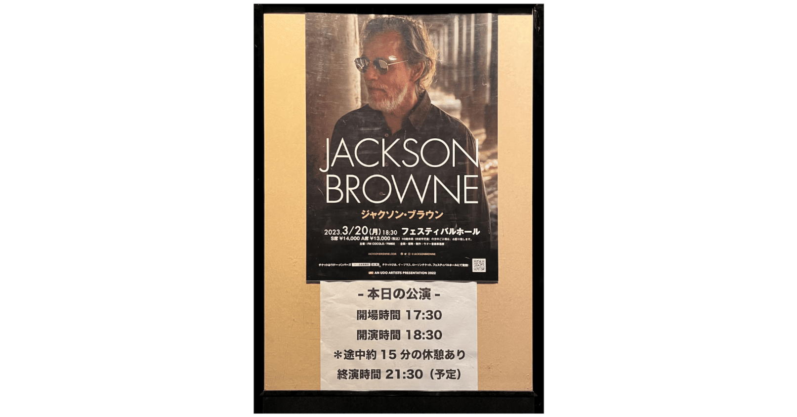 🎸Jackson Browne「JAPAN TOUR 2023」 - 1階4列目で数十倍の感動に感謝