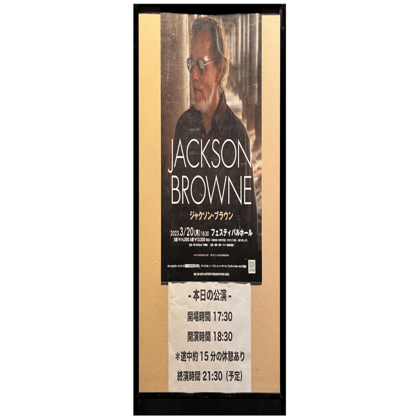 ジャクソンブラウン　コレクターズアイテム コレクターズCD Jackson Browne(ジャクソン・ブラウン2017年日本公演