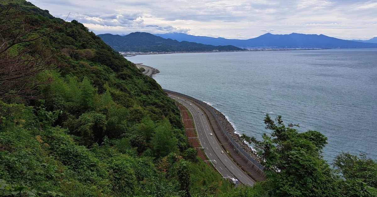 東海道の断崖絶壁の由井峠 （東海道広重美術館 on X: 