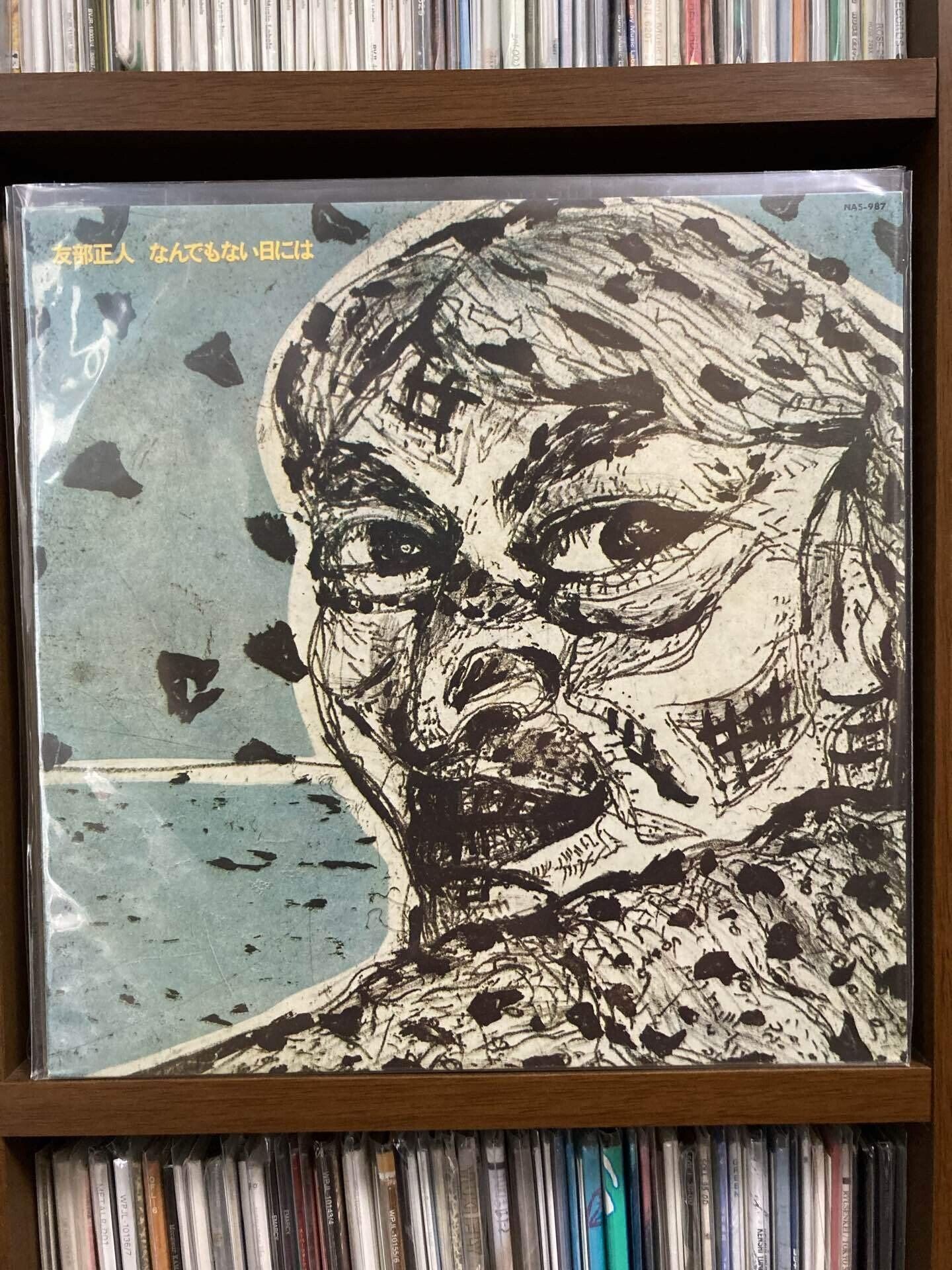 1980年代の友部正人｜歯車