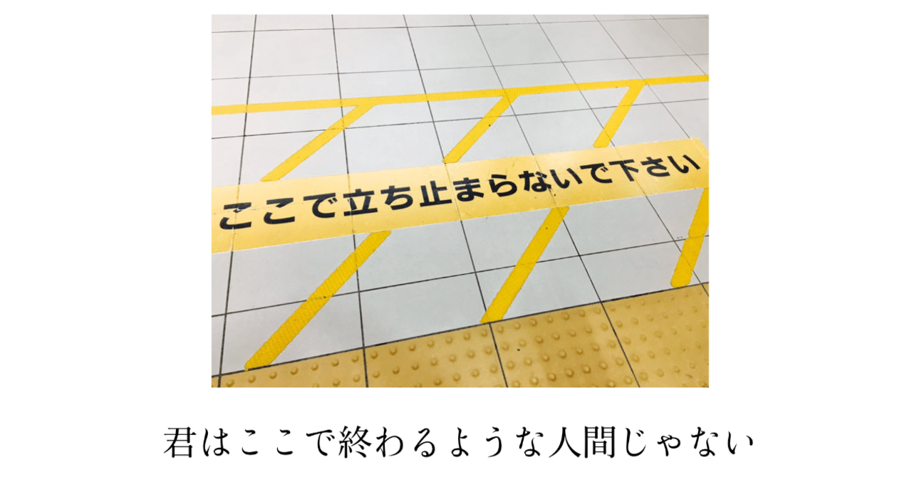 街角ラブソング