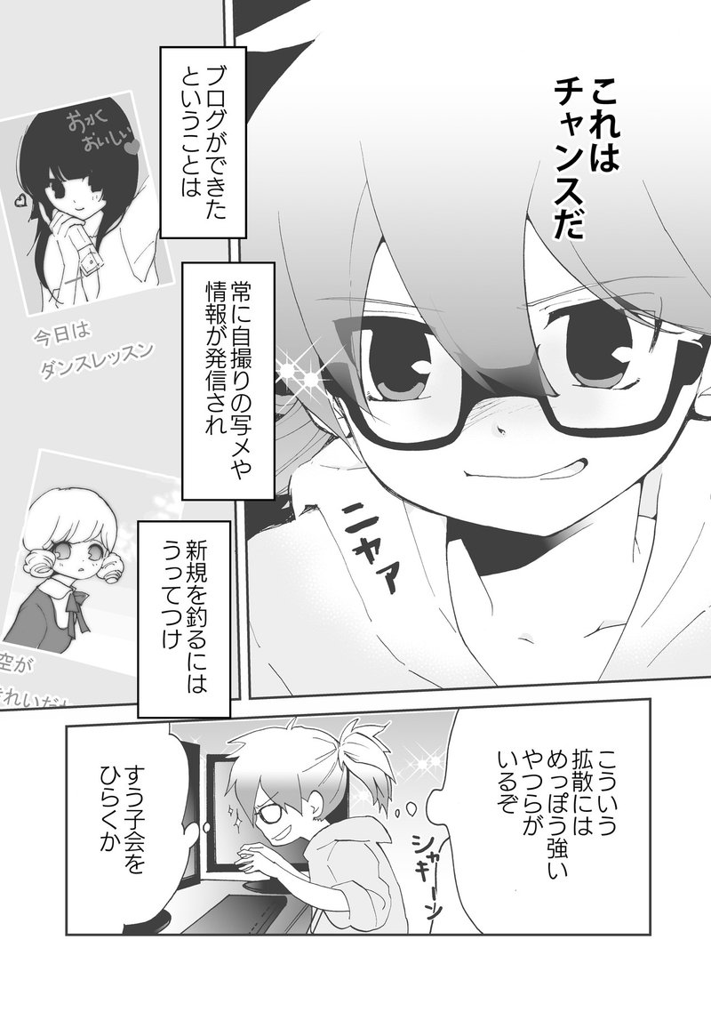 3 10対策更新 Pdfから書き出したjpgの黒が薄くて困った話 ミリオンドール Official Blog Note