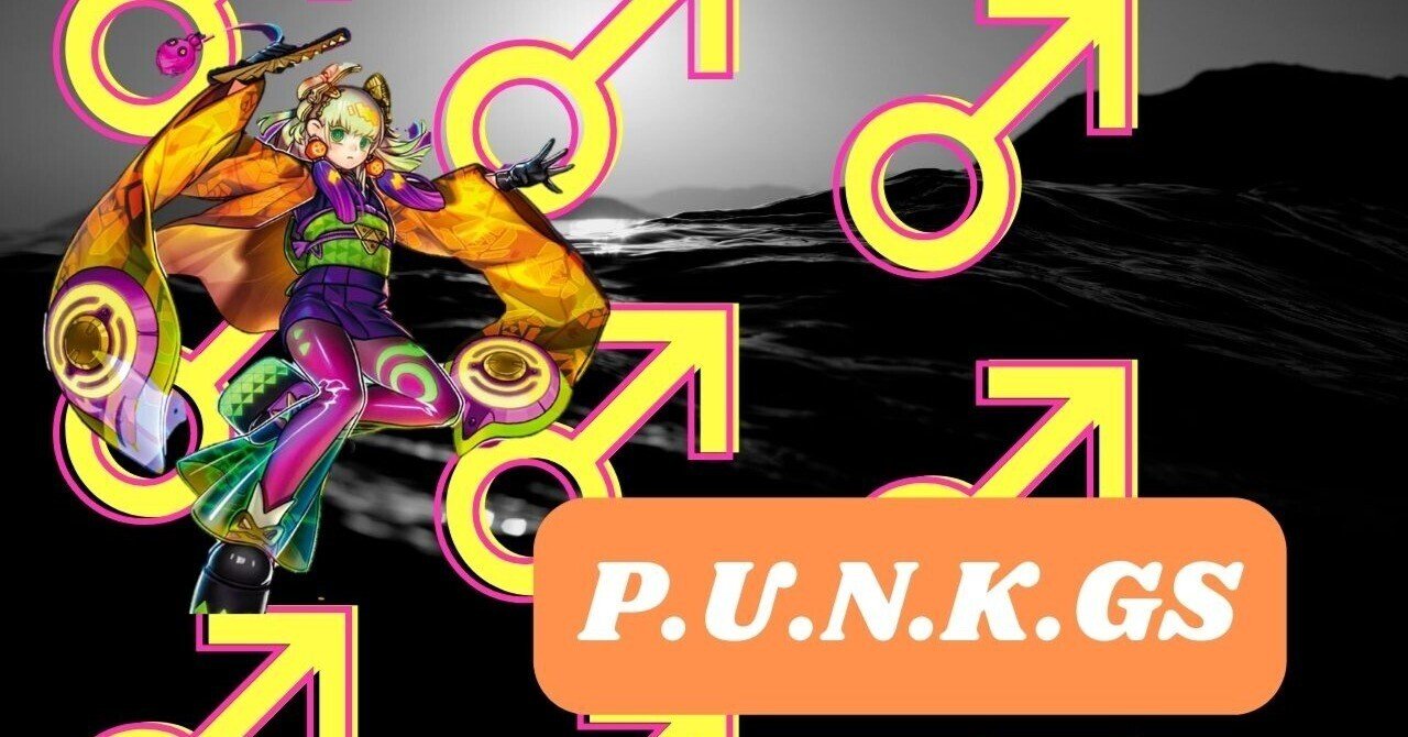 P.U.N.K出張セットの誘発ケア｜ばんべん