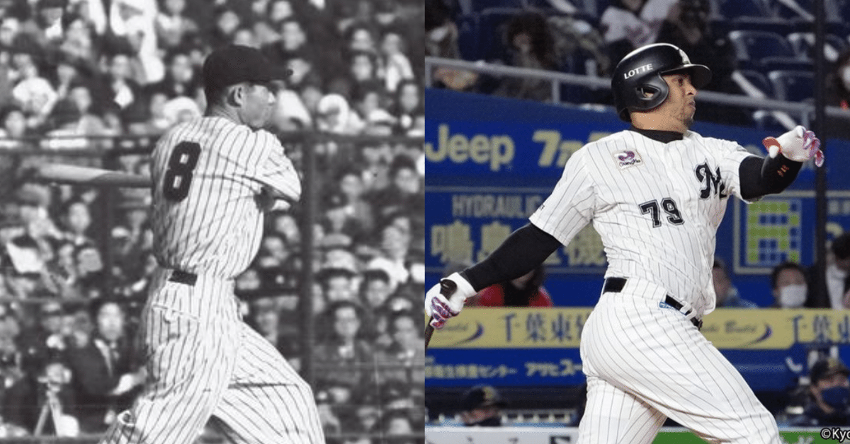 【プロ野球】ロッテオリオンズ1979ファンブック ロッテオリオンズ ファンブック'79 1979年・昭和54年 （ロッテ