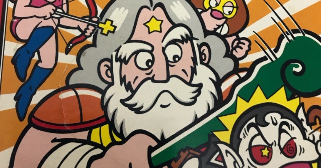 ぼくがビックリマンから学んだこと：第21弾〜ヘッドロココを引き当てる