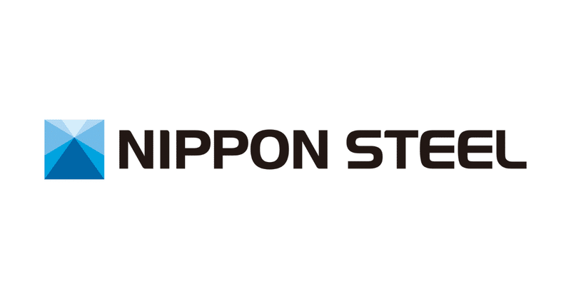 日本国内および世界15カ国以上に製造拠点を展開する世界でもトップクラスの鉄鋼メーカー日本製鉄株式会社が資金調達を実施