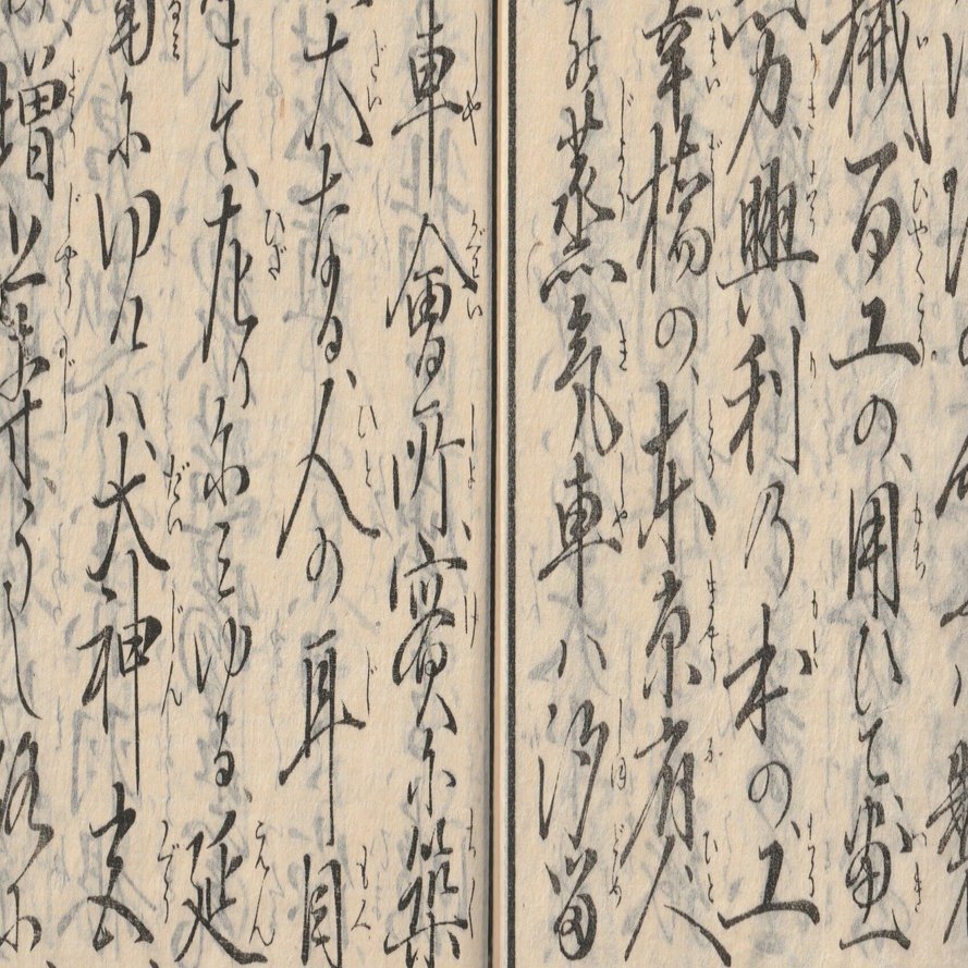 明治6年の東京はこうだった『東京往来』から日本を知る｜たまむし＠古