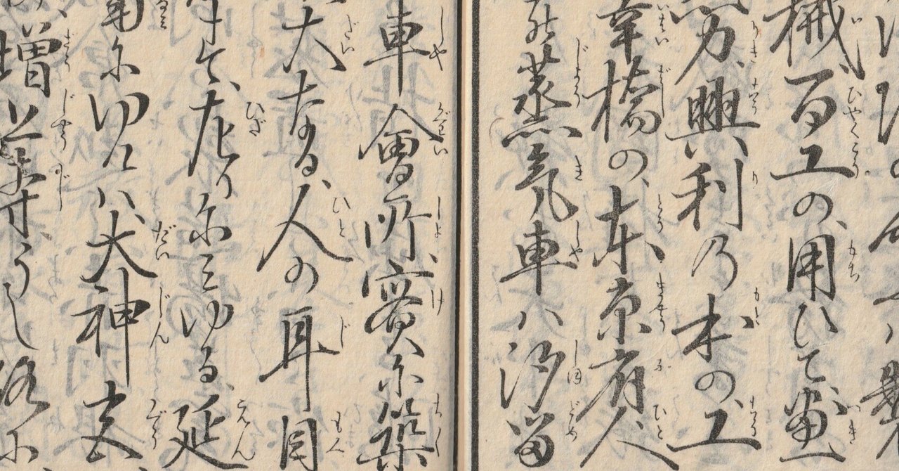 rectangle_large_type_2_0170416