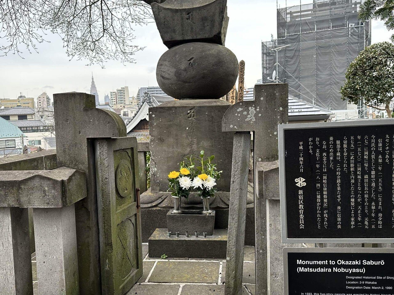 デザイン墓石写真集 /六月書房（新宿区）（思いのこもる美しい墓
