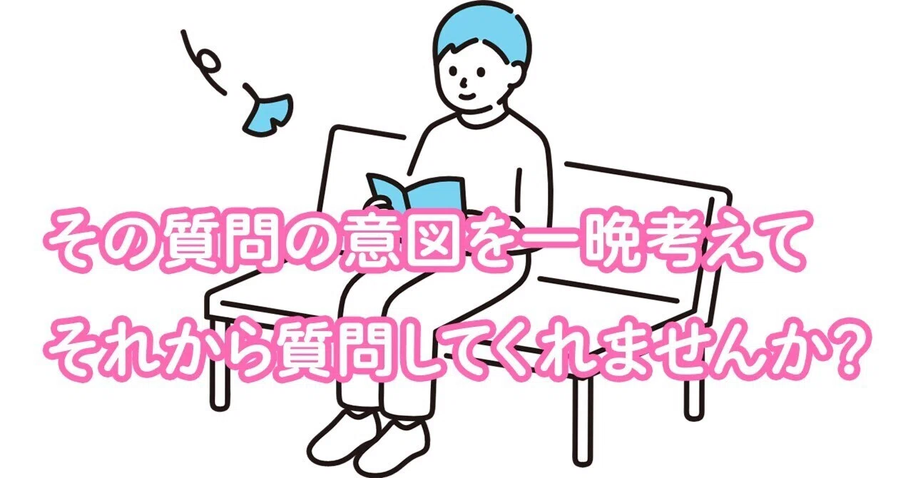 休み の 日 は 何 し てる