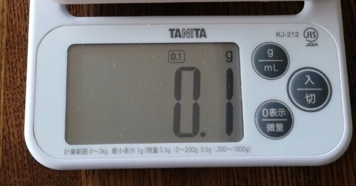 0.1gの誤算 パーカー 説明必読 0.1gの誤算とヴィジュアルシーンについて(そんな大層な話では
