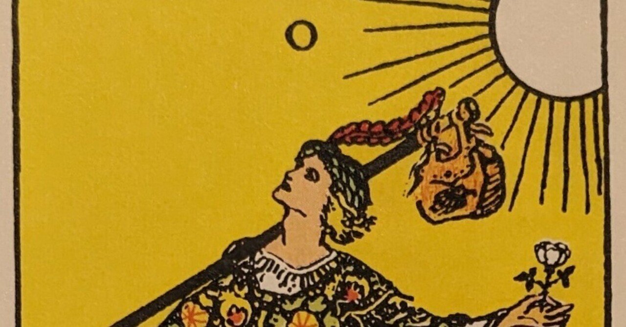 魔法使いの約束とタロットの話 導入｜種