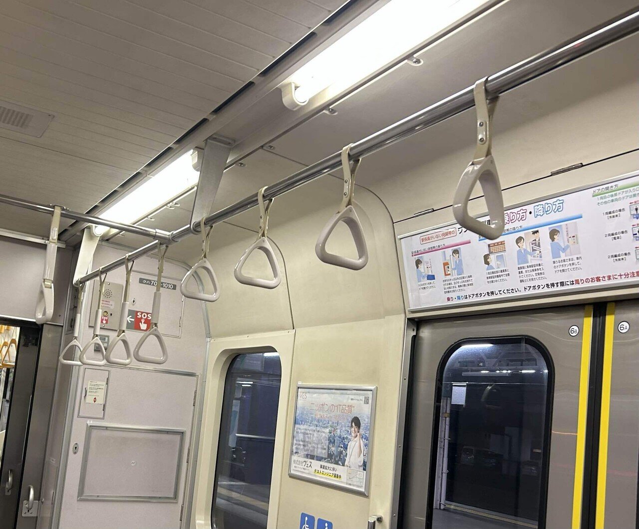 つり革(優先席) 京王線にてつり革広告を掲出します – GOKUMIN公式直営店