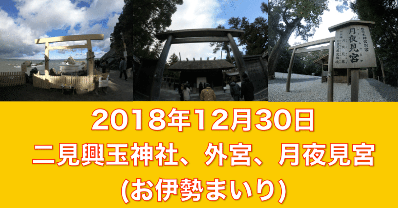 スクリーンショット_2019-02-20_9