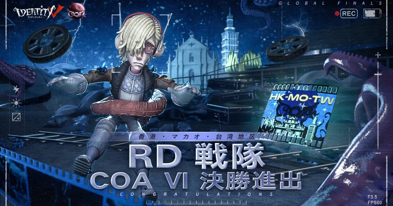 COA Participating Team Introduction: Taiwan, Hong Kong, and Macau ...