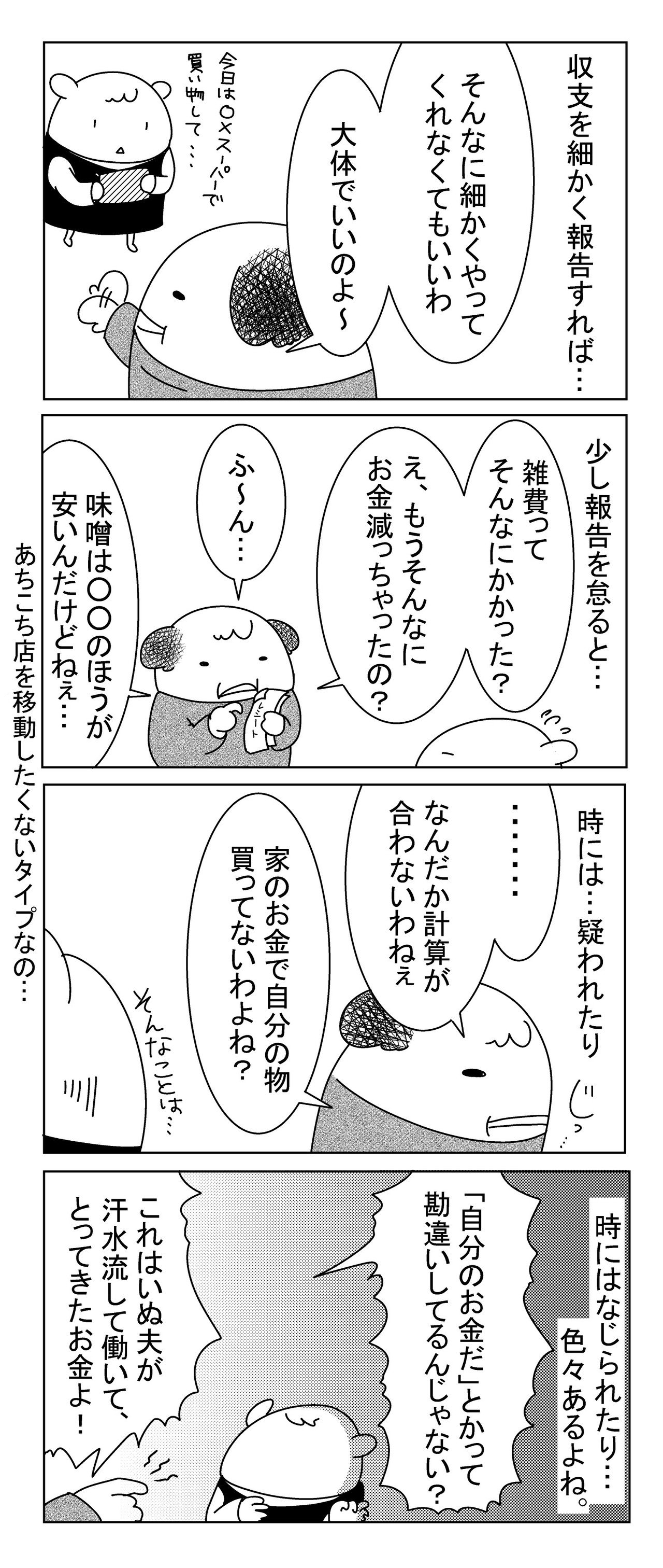 うさぎ26