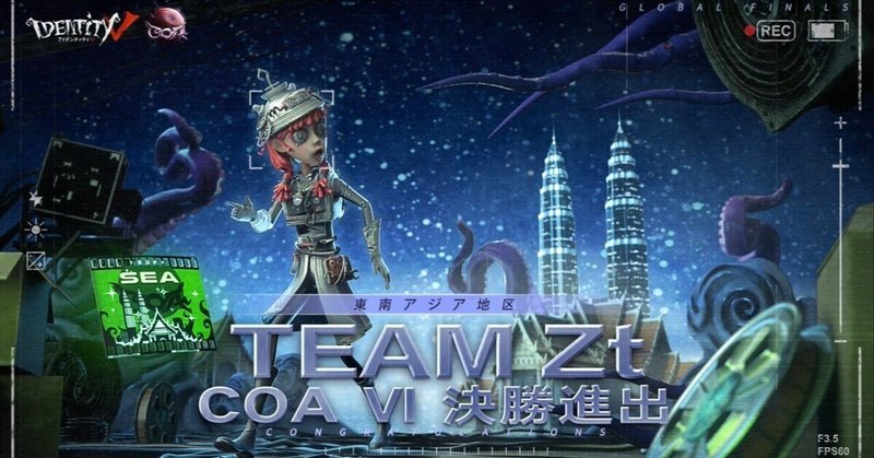 COA出場チーム紹介　東南アジア地区　 Team Zerotwo(Zt)