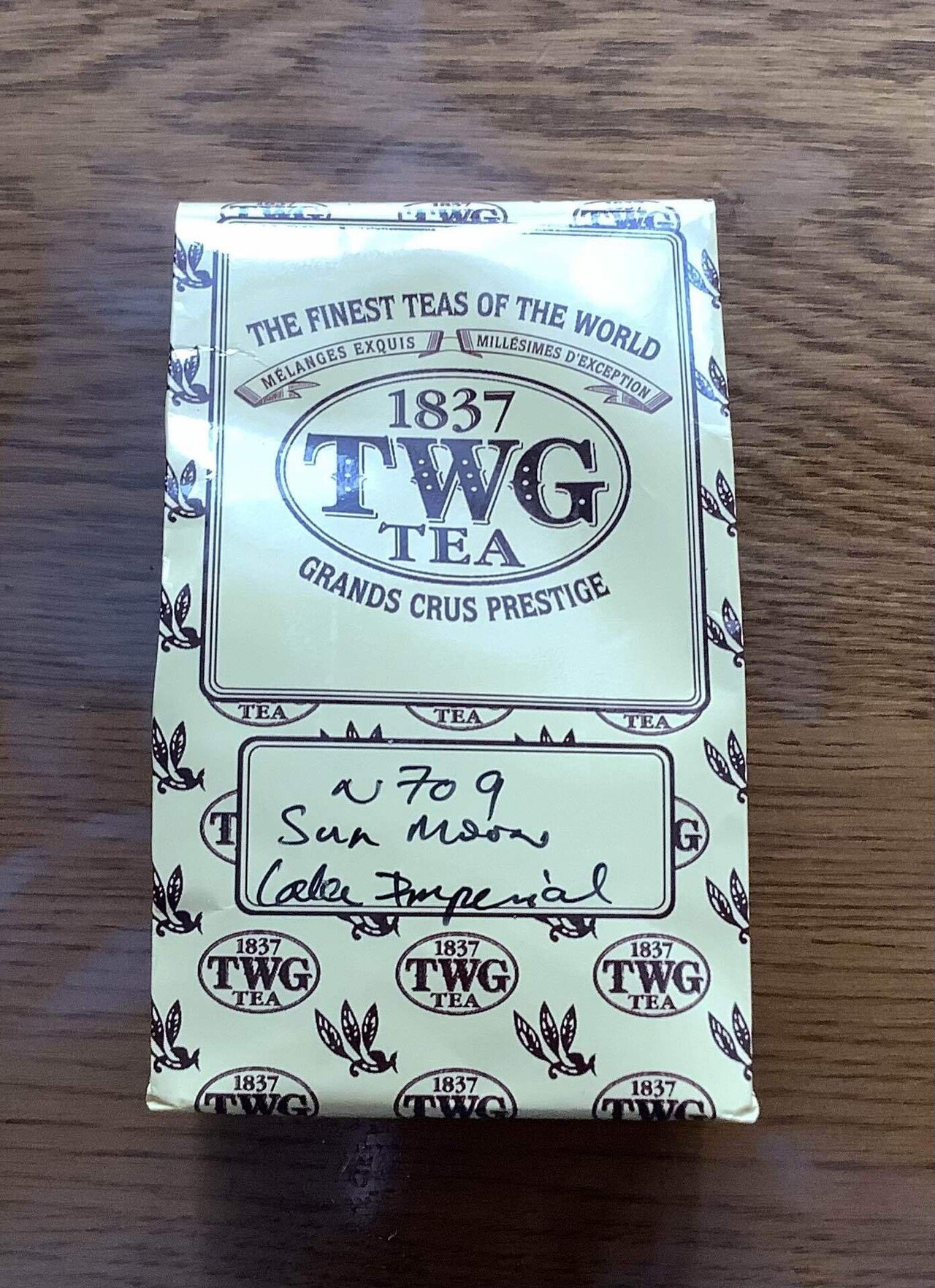 Sun Moon Lake Imperial（サン ムーン レイク インペリアル）―過去最高