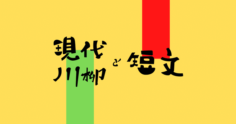 鍵盤に血がしたたってファソラシド